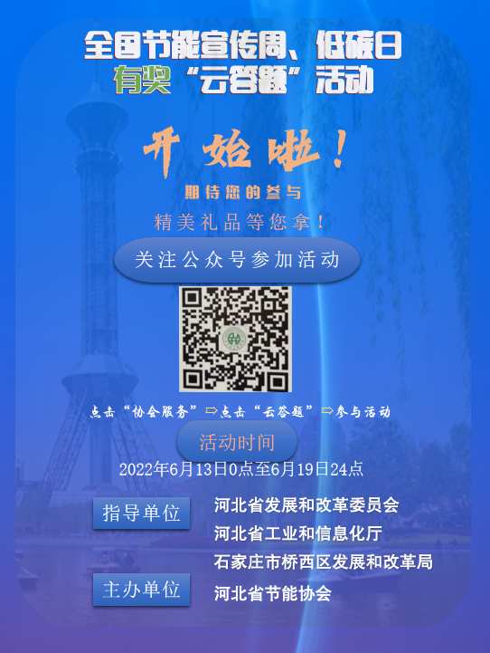 微信截图_20220610091436.png