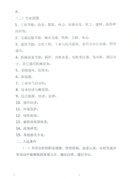 微信截图_20220622151318.png