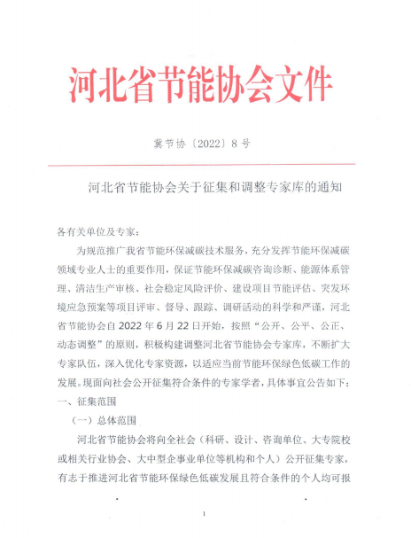 微信截图_20220622151306.png