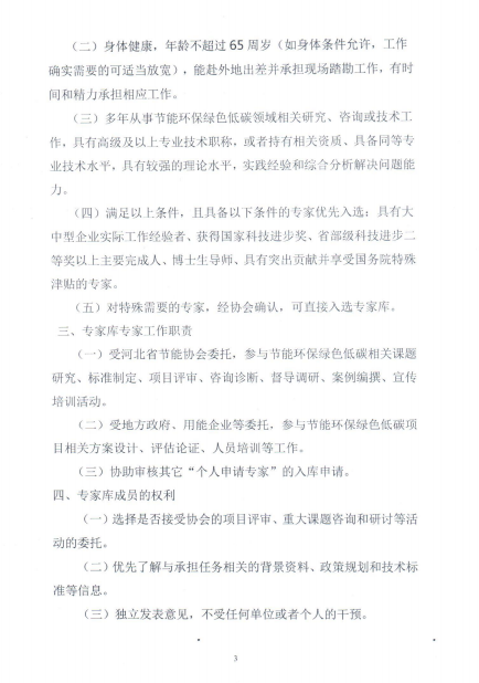 微信截图_20220622151328.png