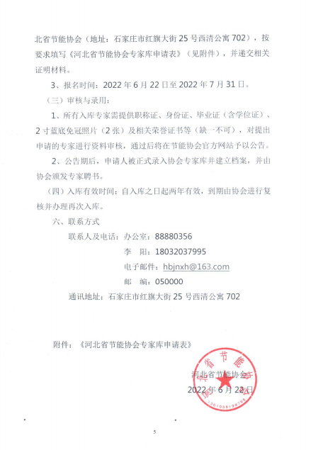 微信截图_20220622151353.png