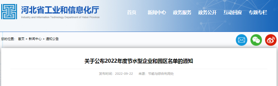 微信截图_20220922171851.png