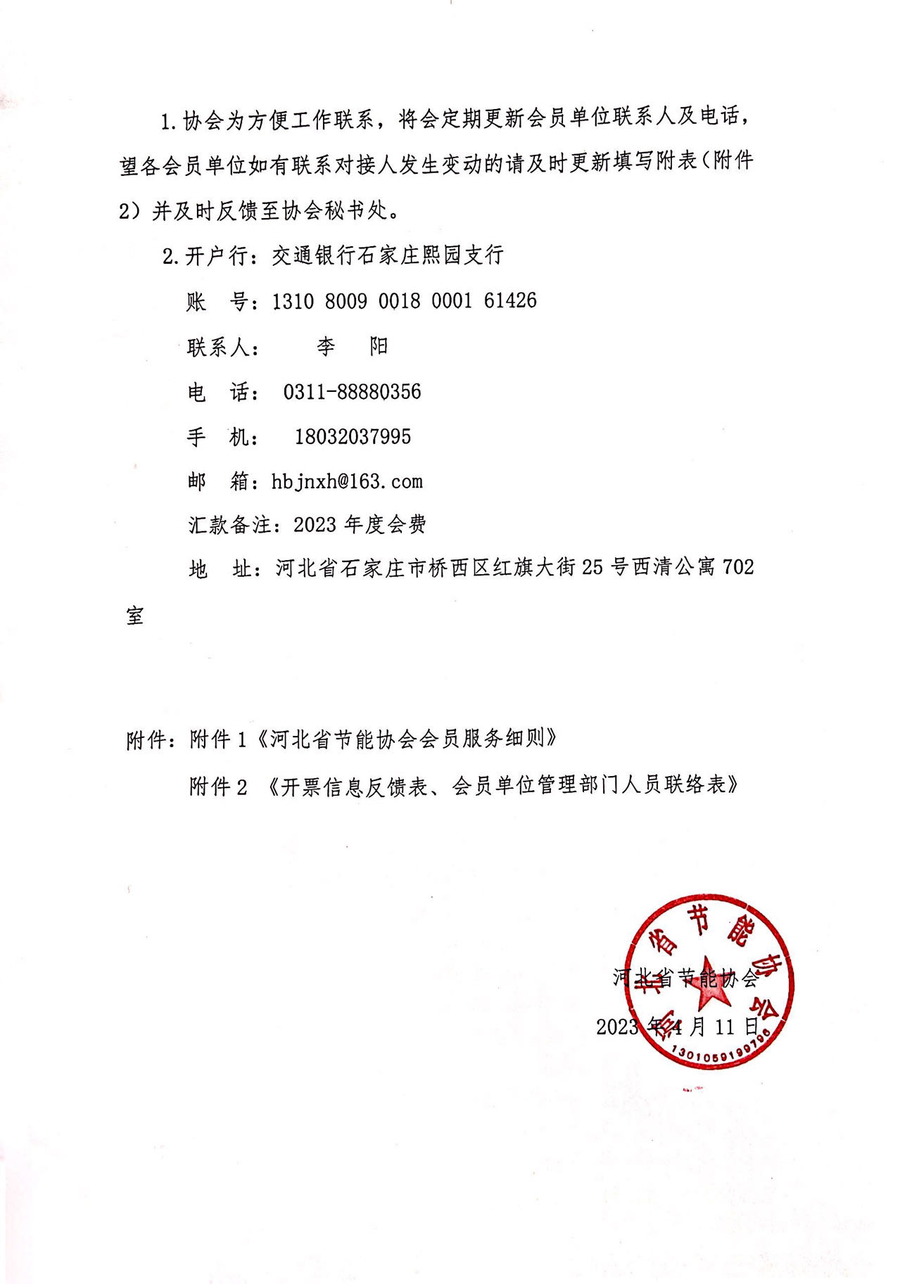 25007424.jpg