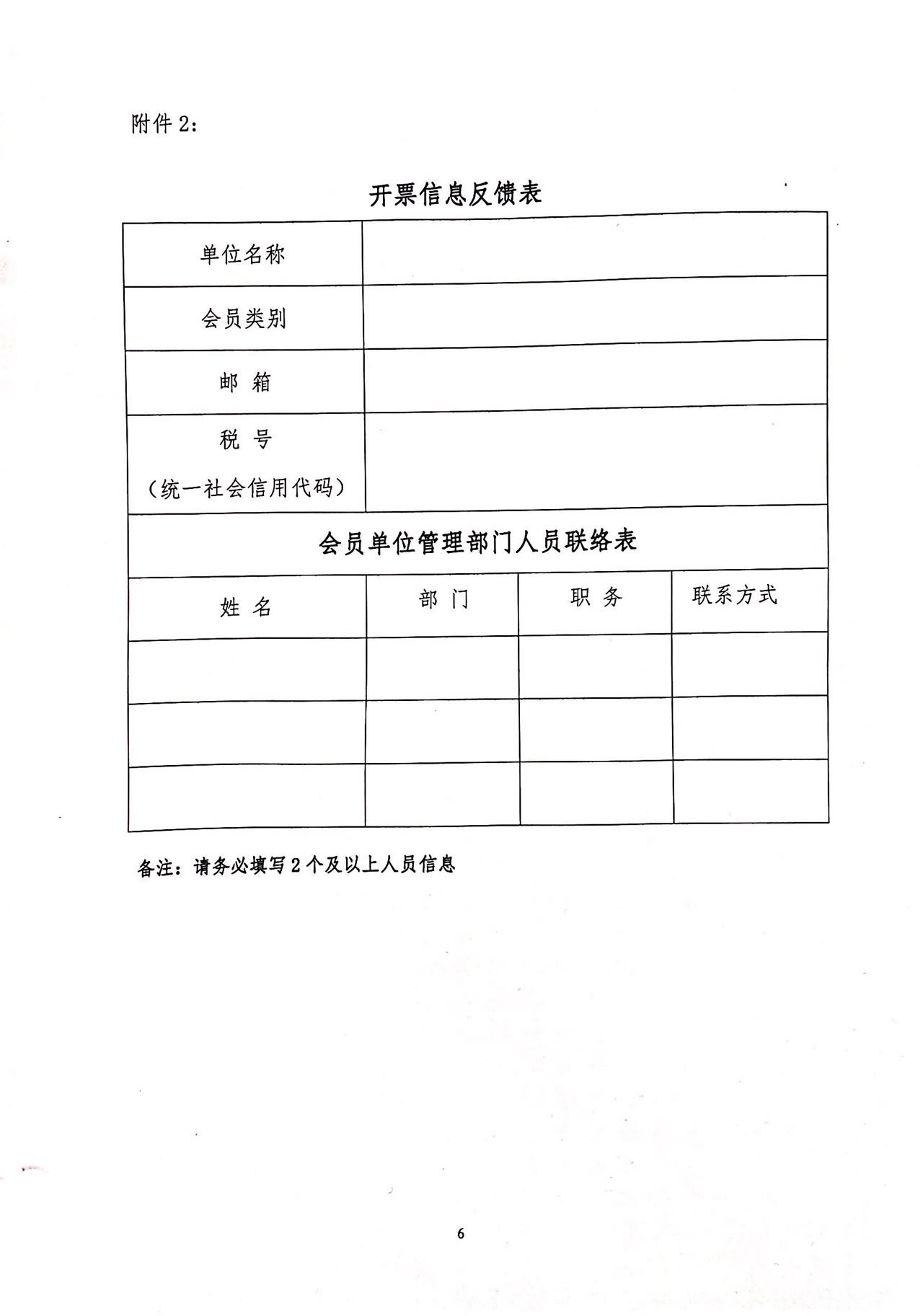 86963492.jpg