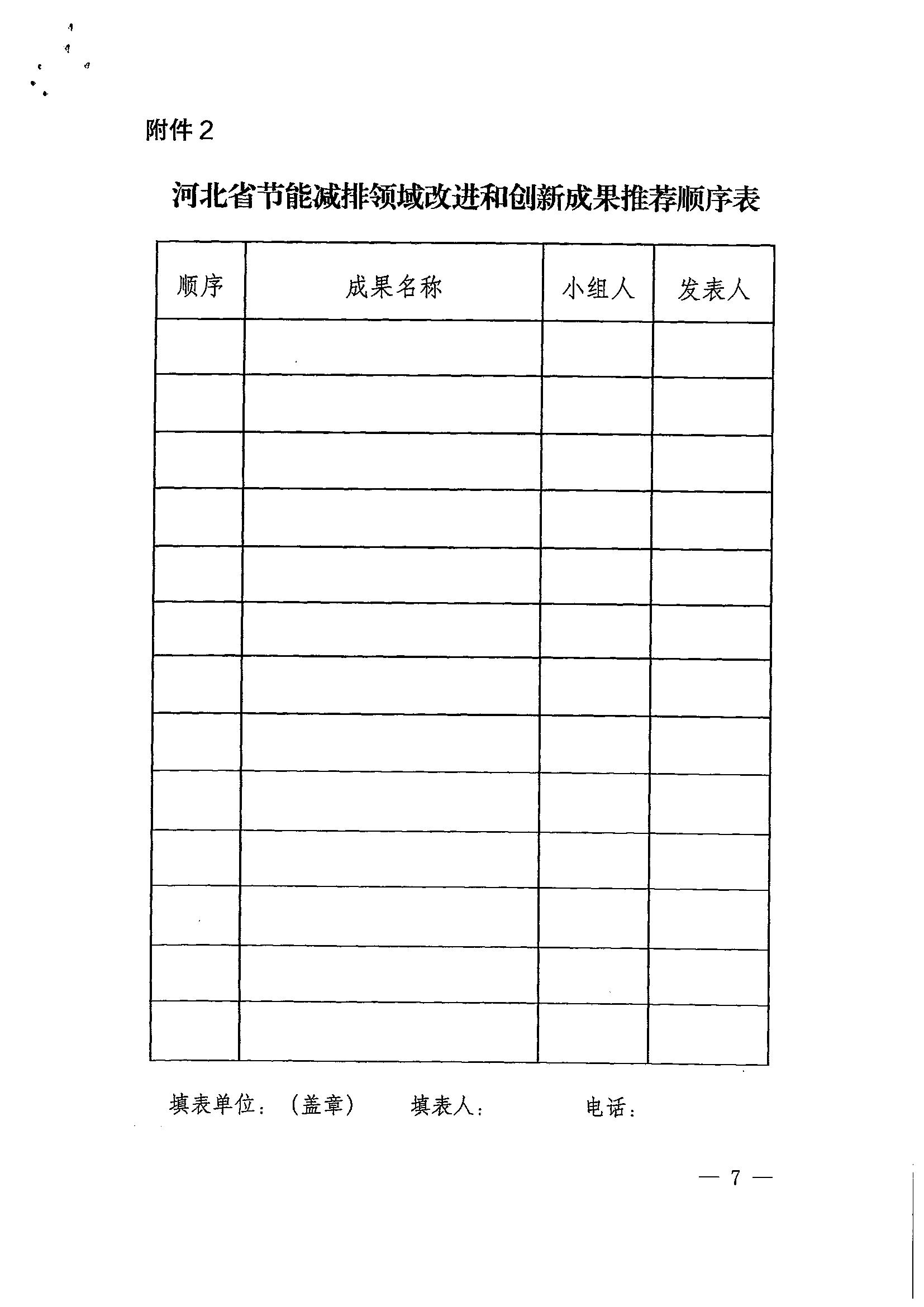 17059089.jpg
