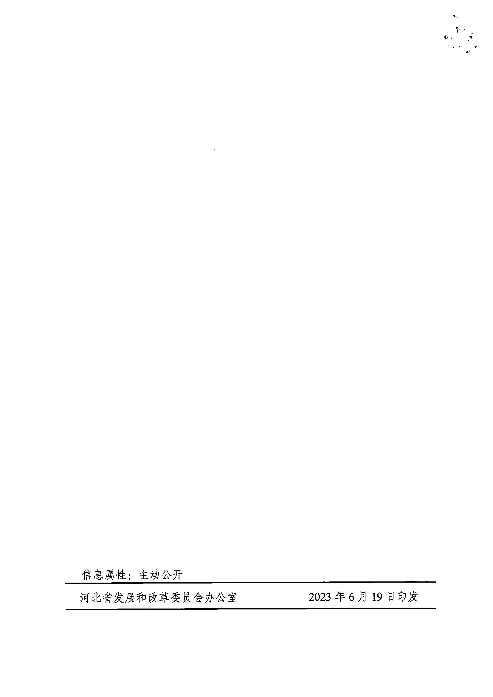 25298167.jpg