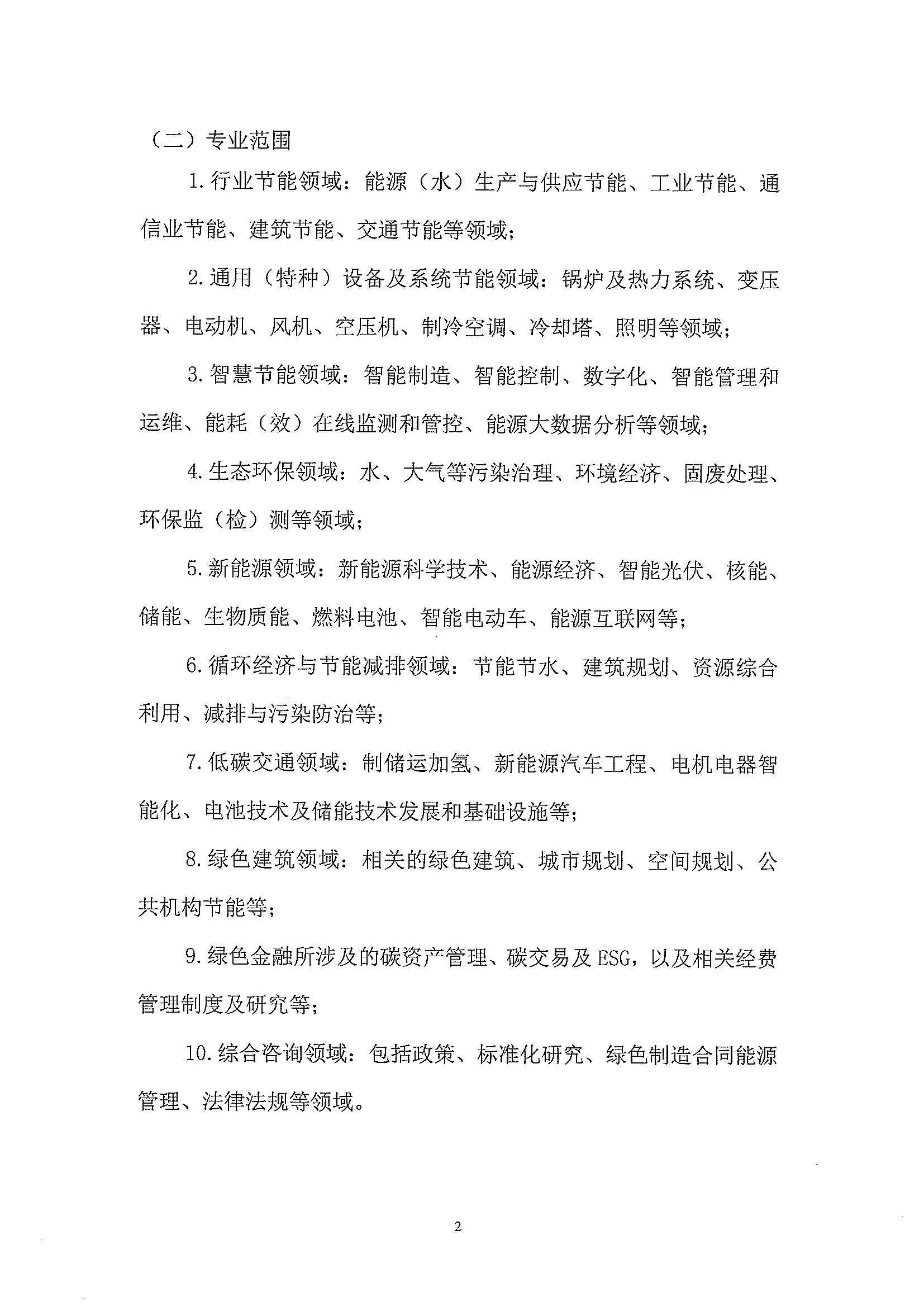 15816070.jpg