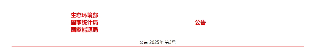 微信截图_20250205151727.png