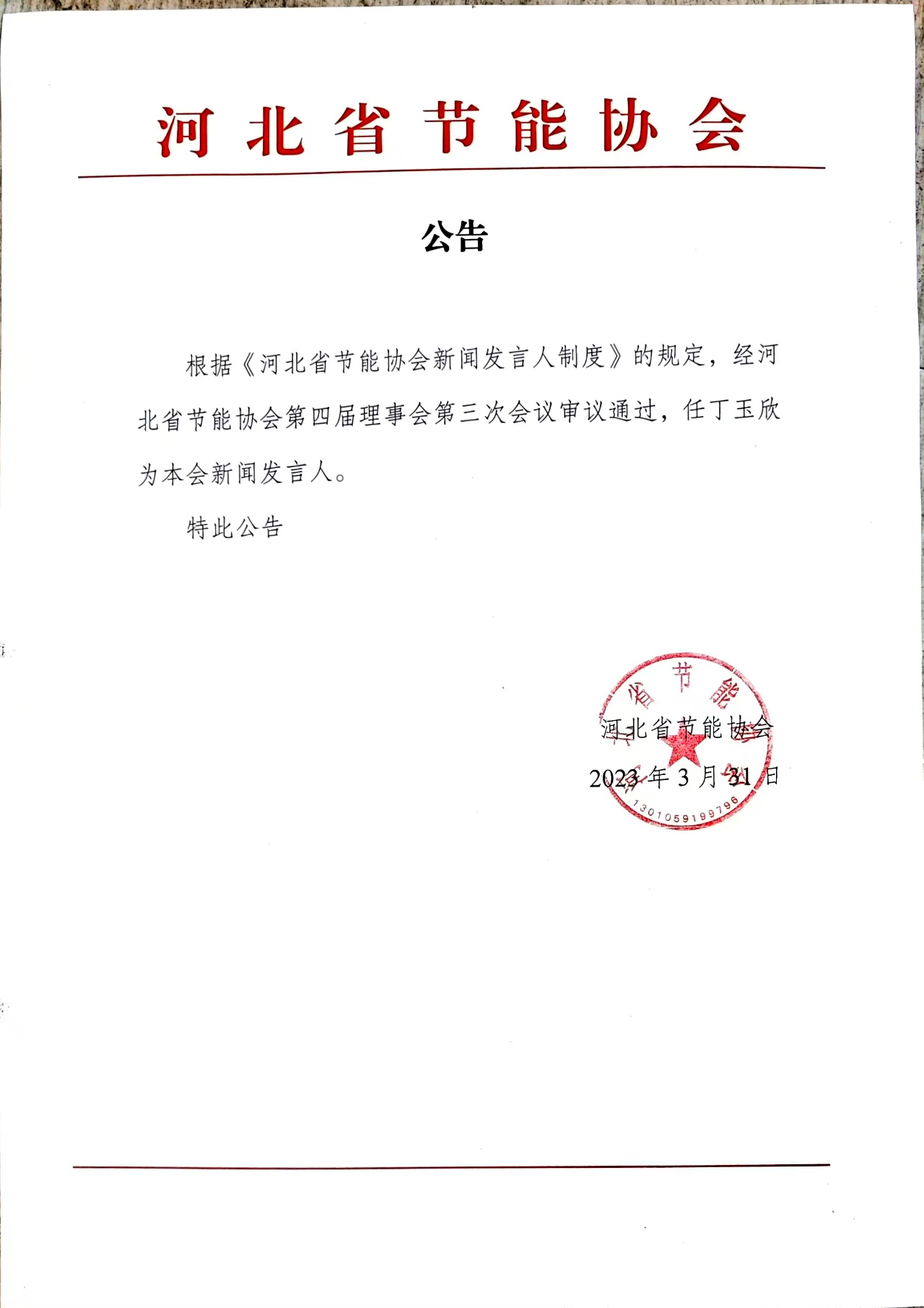 d24fa59843f6f873147fcc8d8b86c44.jpg