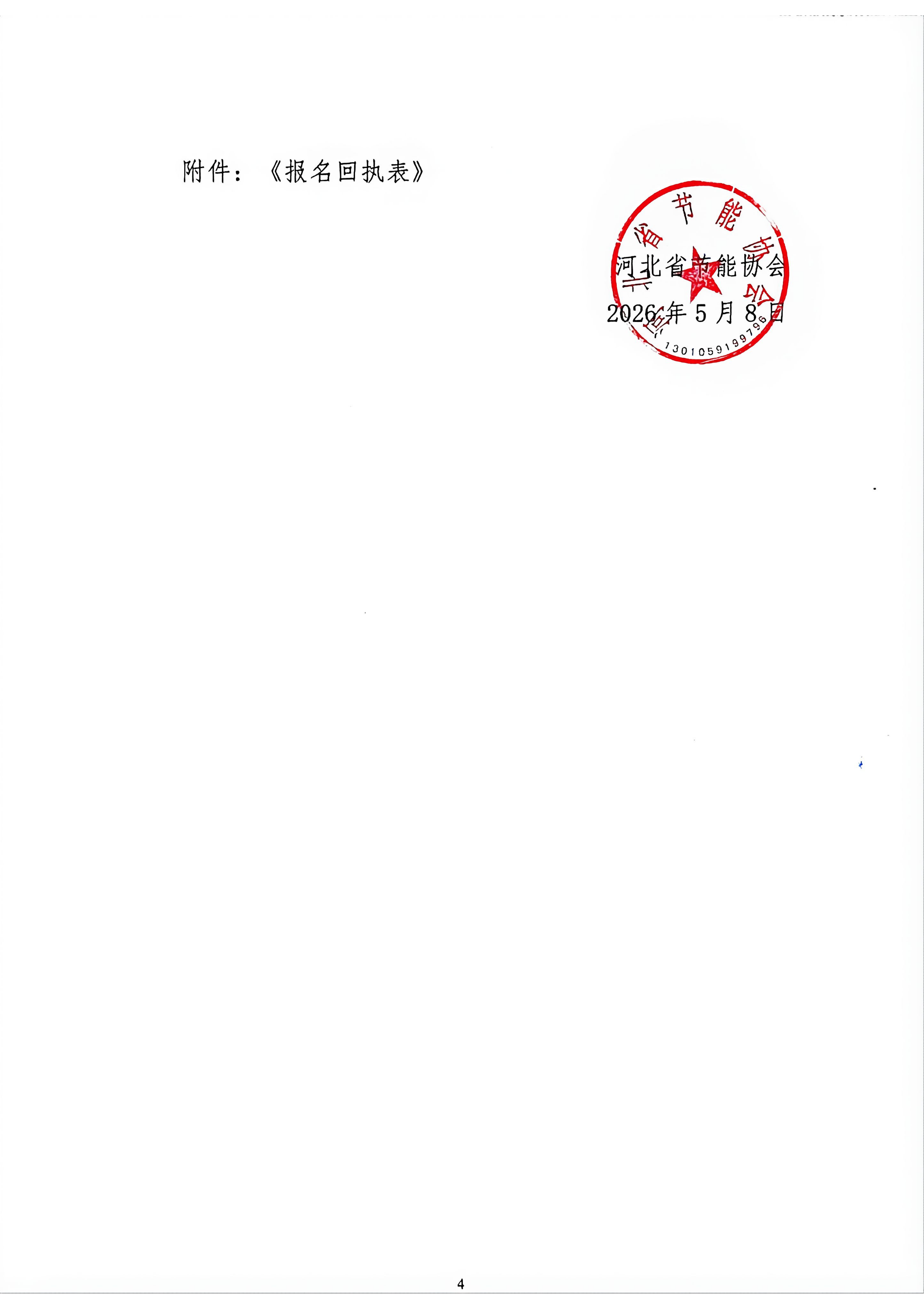 27221953.png